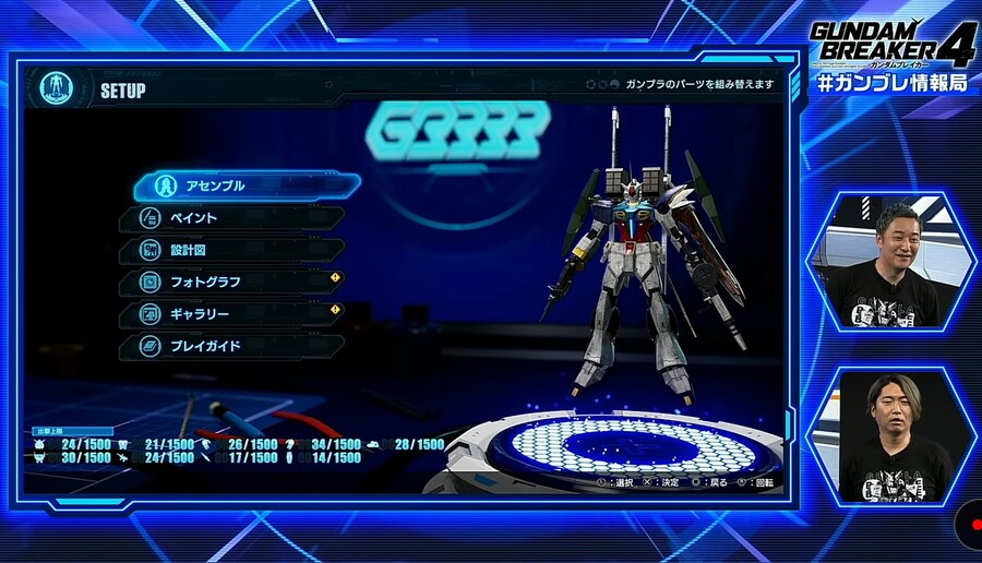 건담 브레이커4. 커스텀 예시 등을 공개_1.jpg
