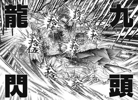 바람의 검심)구두룡섬의 쩌는 점_3.jpg