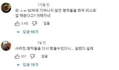 50억 받고 지금까지 봤던 야x 공개.jpg_6.jpg
