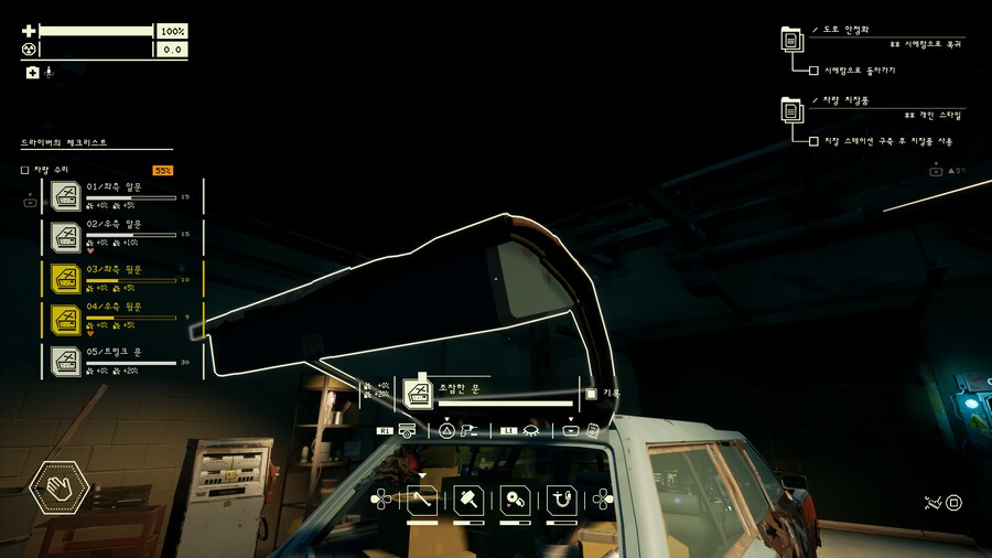 퍼시픽드라이브] 겜이 갬성 넘치긴 하네_3.png