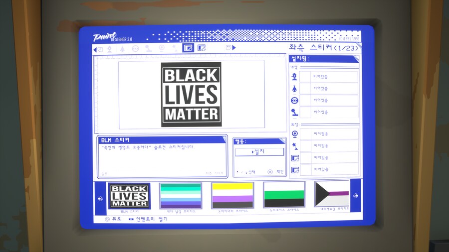 퍼시픽드라이브] 겜이 갬성 넘치긴 하네_5.png