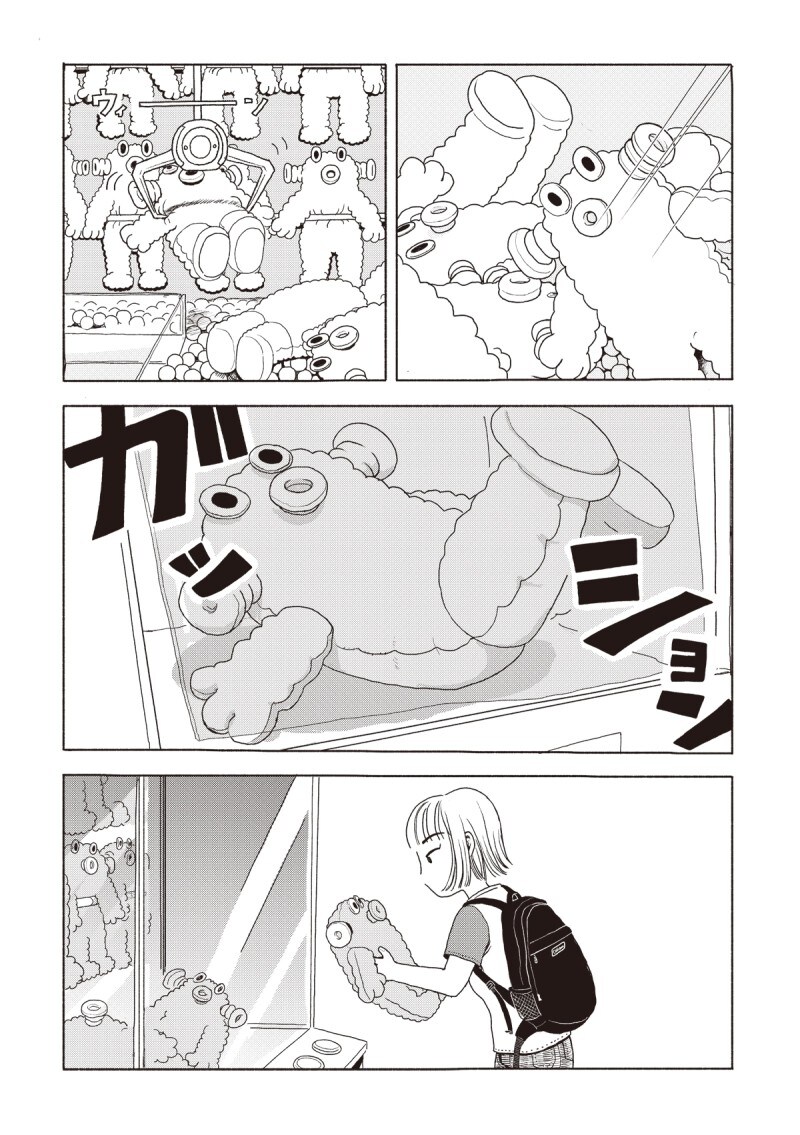 미 짱의 피부 만화_16.jpg