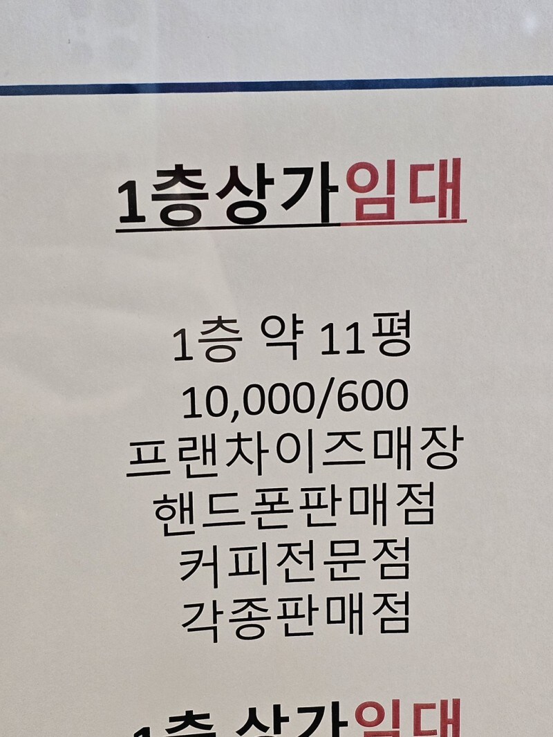 공실이 나도 건물주들이 임대료를 안내리는 이유_3.jpg
