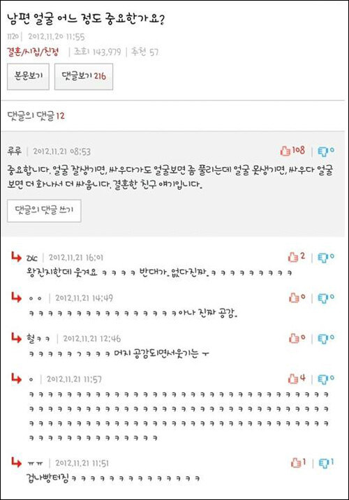 여자들이 잘 모르는 남자 외모의 중요성_3.jpg