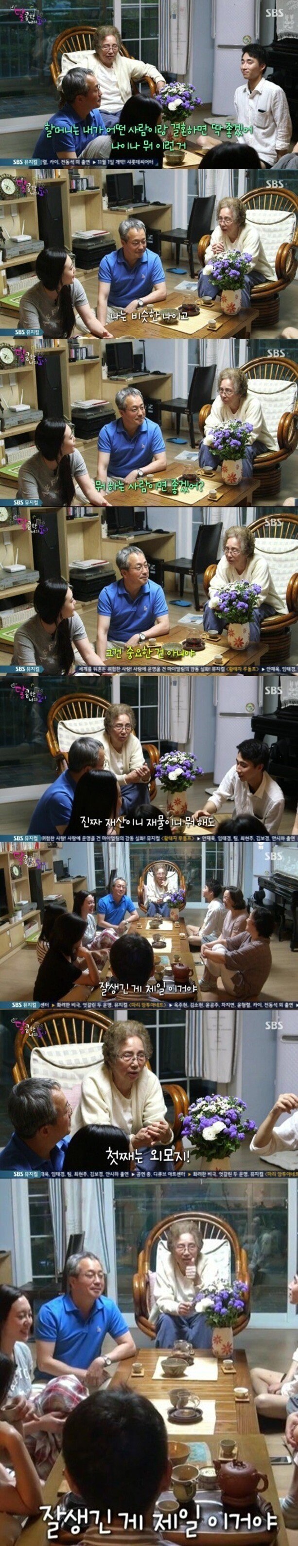 여자들이 잘 모르는 남자 외모의 중요성_7.jpg