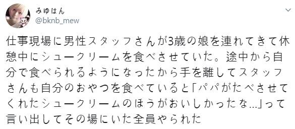 딸바보가 되는 이유.jpg_1.jpg