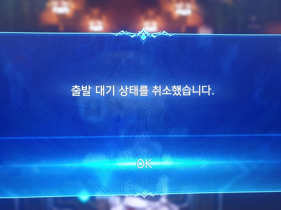 플스 멀티상태 어때요? 지금_1.jpg