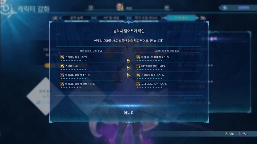 WA! 4꽉이 나와줬ㅇ...._1.png