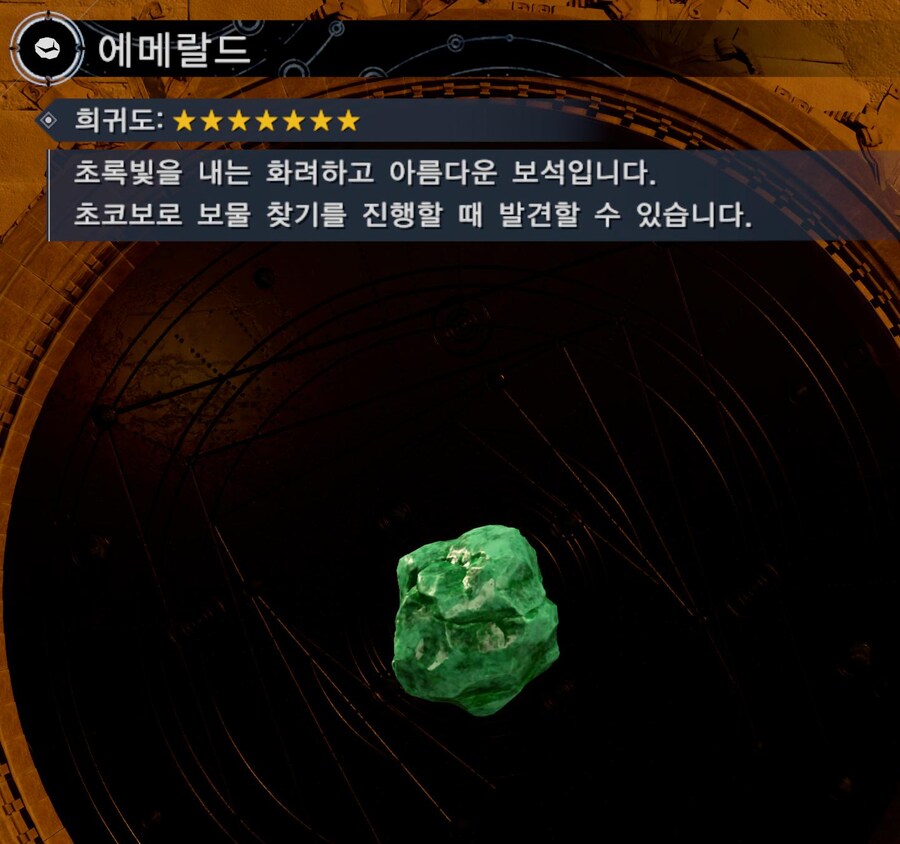 팁!) 제작(크래프팅)에 대한 깔끔 정리!_6.png