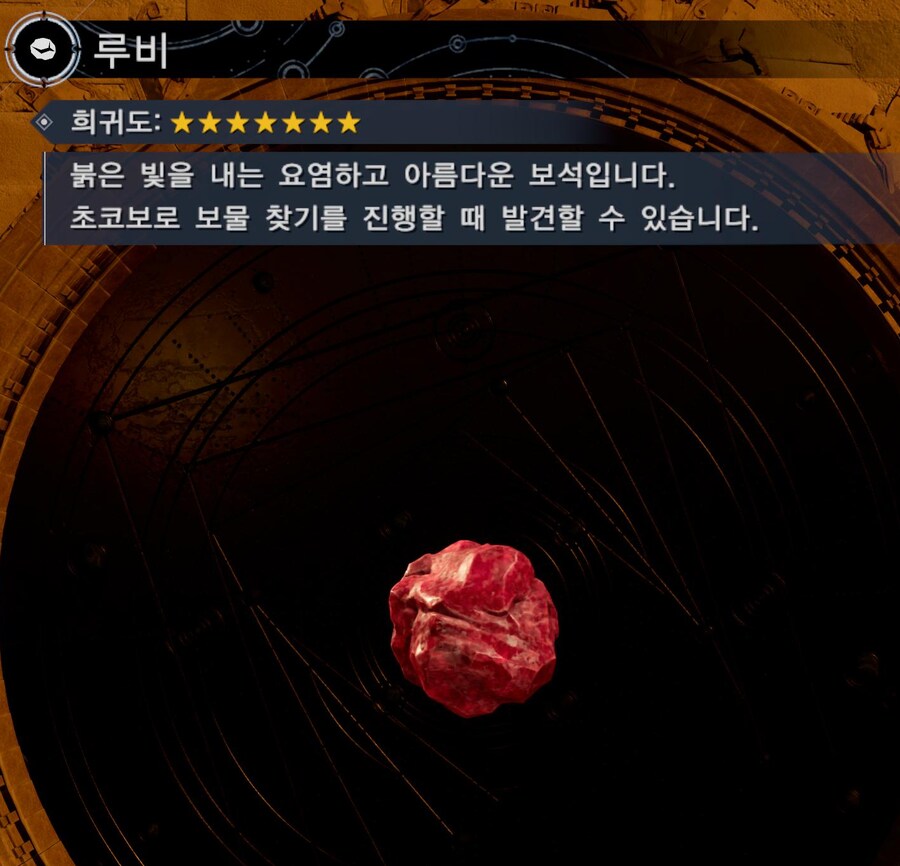 팁!) 제작(크래프팅)에 대한 깔끔 정리!_7.png