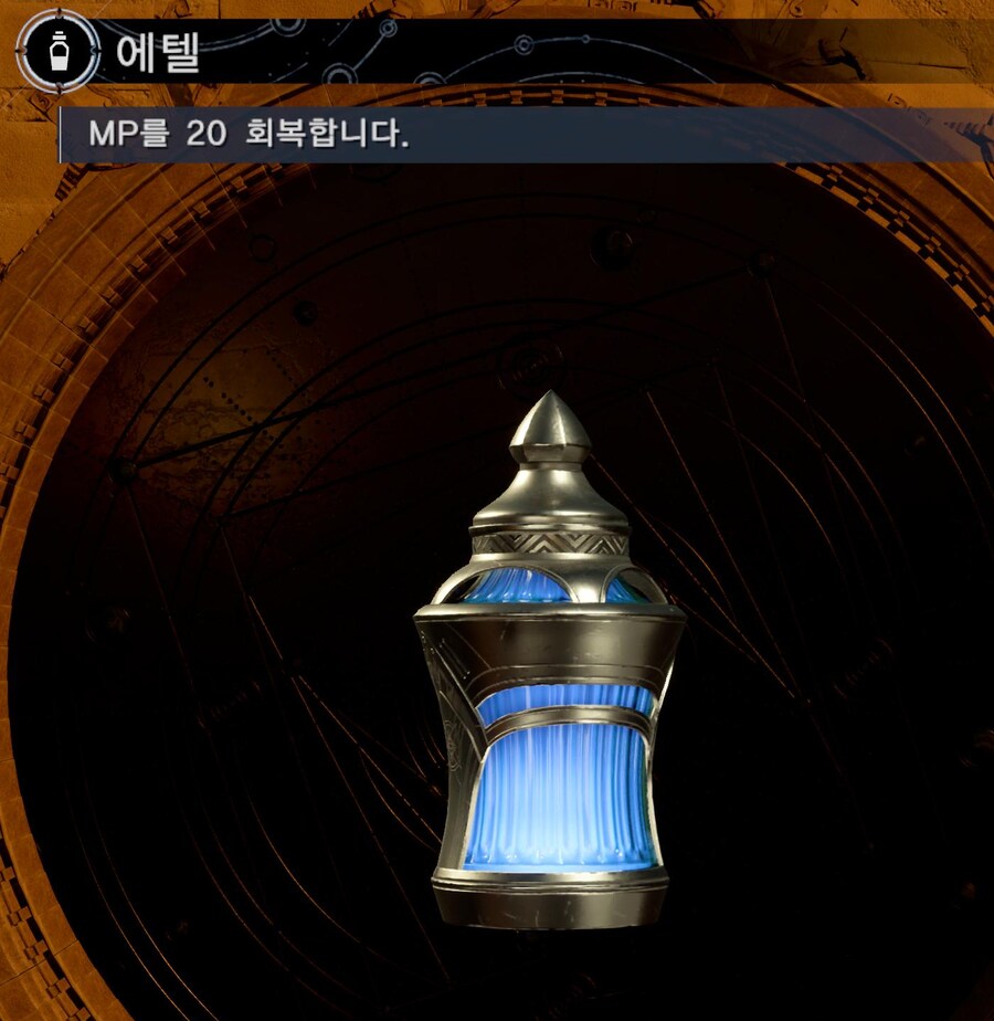 팁!) 제작(크래프팅)에 대한 깔끔 정리!_9.png