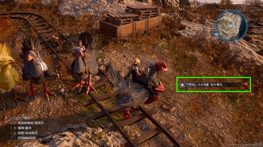 팁!) 제작(크래프팅)에 대한 깔끔 정리!_14.png