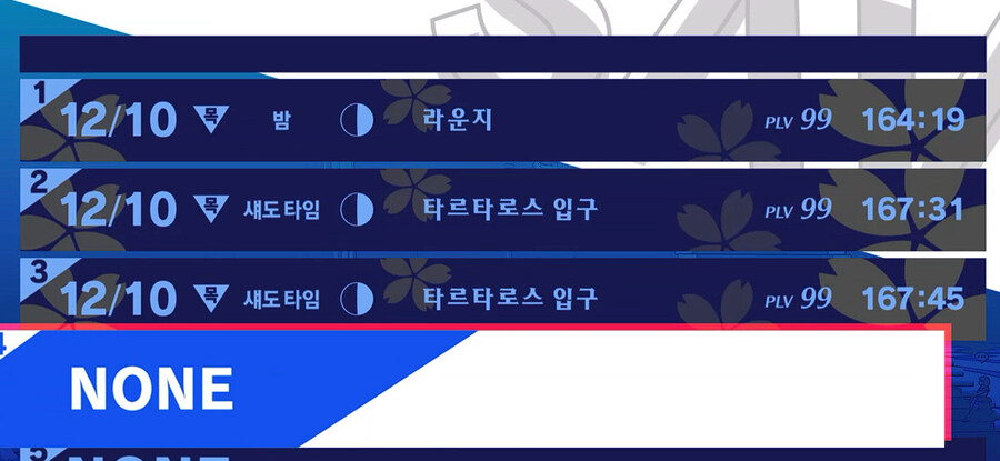극의 노가다 끝냈습니다..._8.jpg