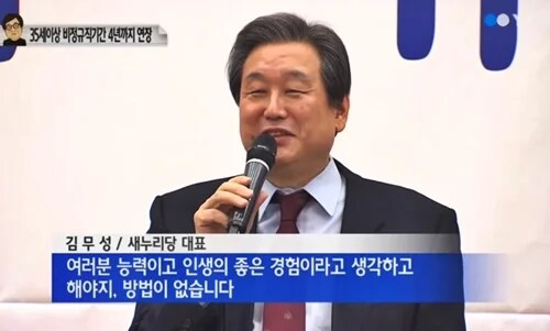 [의사]우물안에서 놀던 물고기가 밖으로 나가면 과연 생존이 가능할까!?_5.png