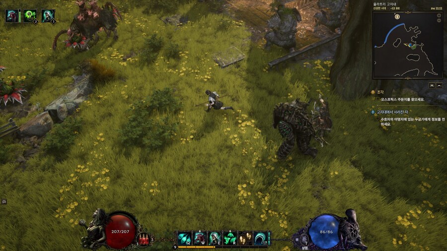 라스트에폭)아직초반인데 괜찮구만_1.jpg