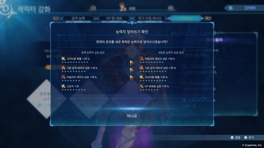 라캄 마지막선택 부탁드립니다_1.jpg