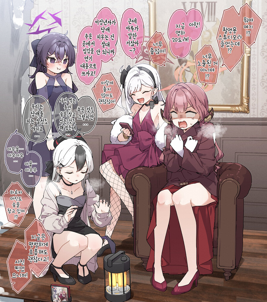 블루아카)잡다한 모음_3.jpg