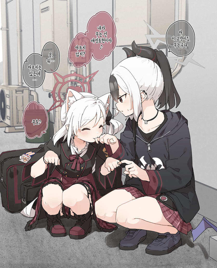 블루아카)잡다한 모음_5.jpg