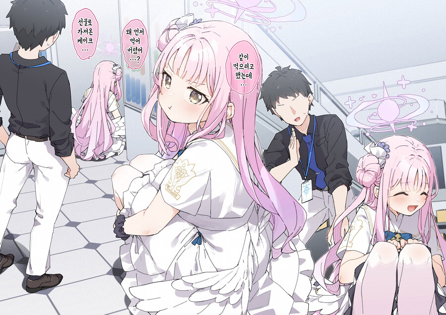 블루아카)잡다한 모음_16.jpg