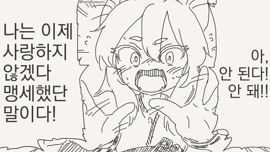 사랑하는 만화_1.jpg