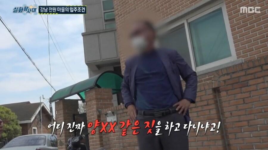 3년전 강남 전원마을 공사반대 사건 엔딩_2.jpg