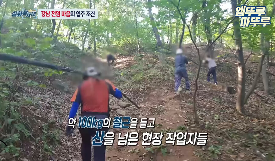 3년전 강남 전원마을 공사반대 사건 엔딩_7.jpg