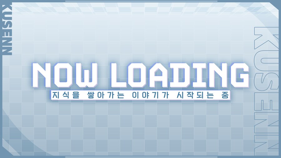 [버튜버] 쿠센 방송배경화면 디자인_3.png