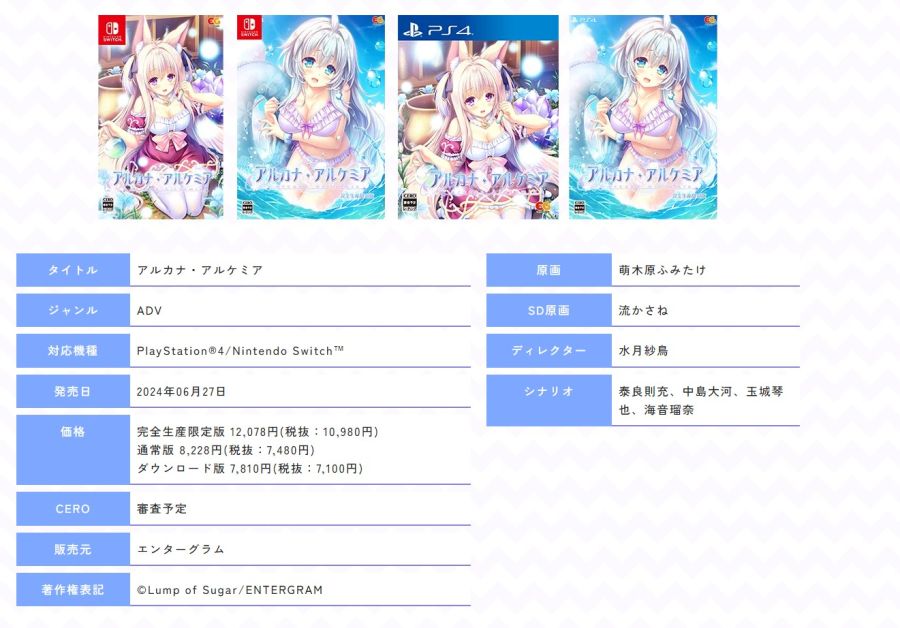 screencapture-entergram-co-jp-arcana-product-html-2024-02-29-18_24_02.jpg