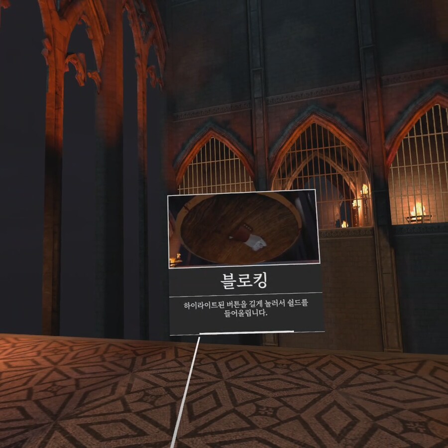 [게임추천] In Death: Unchained, 메타퀘스트3 플레이 리뷰_5.png