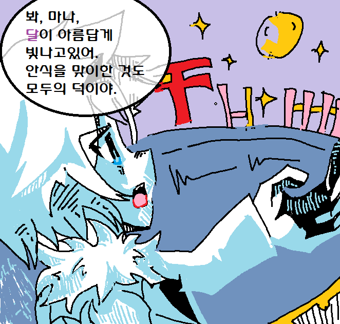 소마1.png