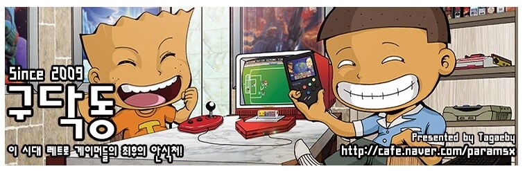 장문)3.1절 특집 네이버 토착왜구동 사건_1.jpg