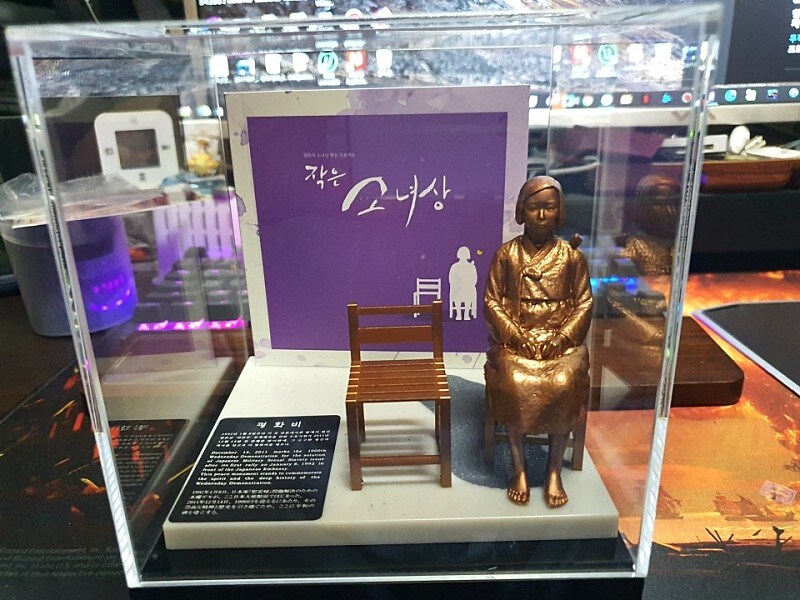 장문)3.1절 특집 네이버 토착왜구동 사건_2.jpg