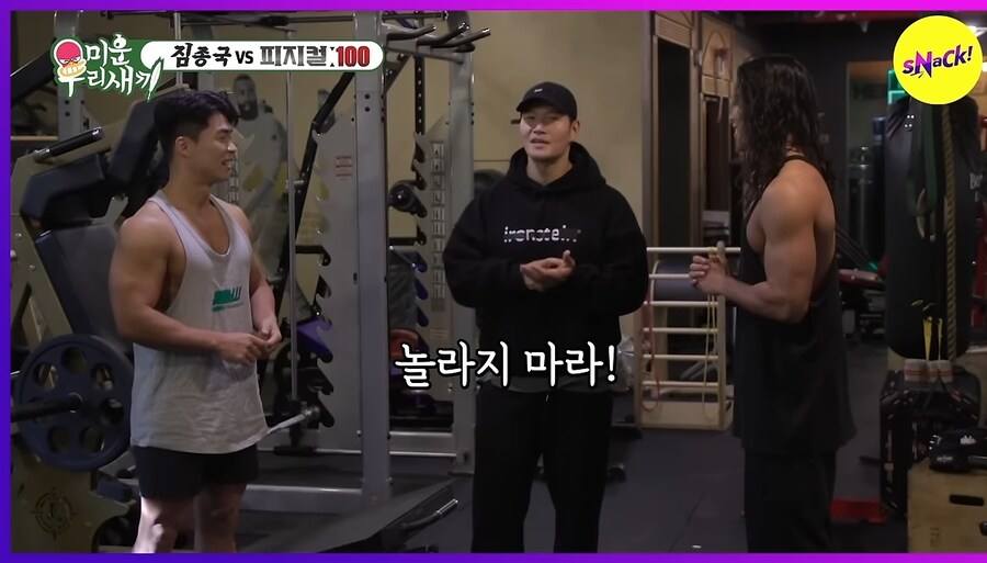 한 연예인의 충격적인 폭탄발언_5.jpg