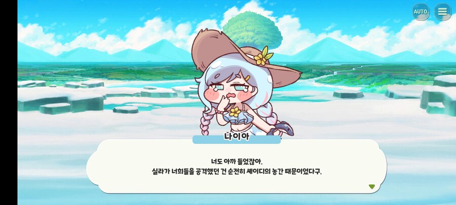 트릭컬) 나이아 개인스에서 교주 호감도 높을수밖에 없겠더라_6.jpg