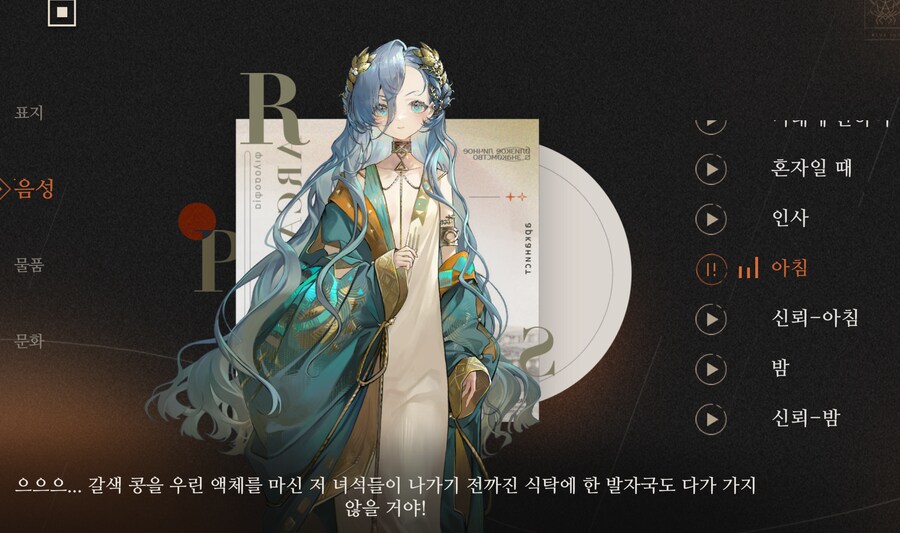 리버스1999] 신캐가 커피를 극혐하는 이유 | 유머 게시판 리버스1999] 신캐가 커피를 극혐하는 이유 | 유머 게시판 | 루리웹