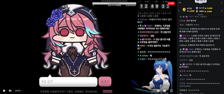 근튜버) 로제타 : 딸깍~_1.jpg