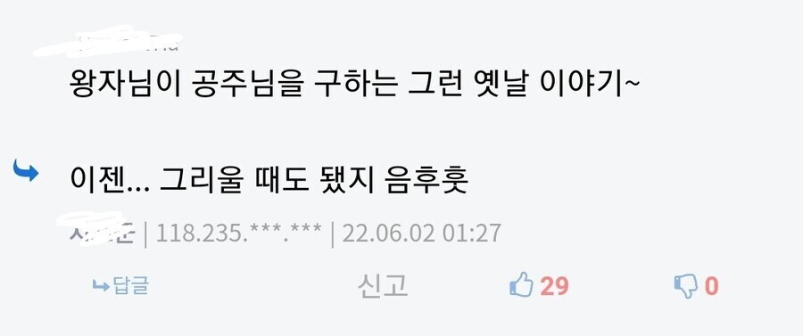 짱구) 유게의 집단 창의력이 발휘되는 순간_8.jpg