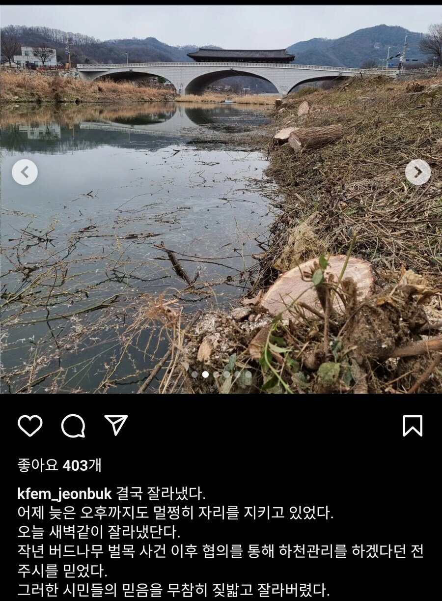 정보) 전주 사람으로서 조금 신기한 점_1.jpg