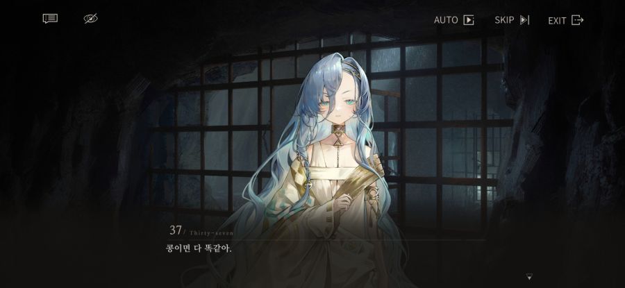 리버스1999)레굴루스가 삼칠이에게 물리게 된 과정_8.jpg