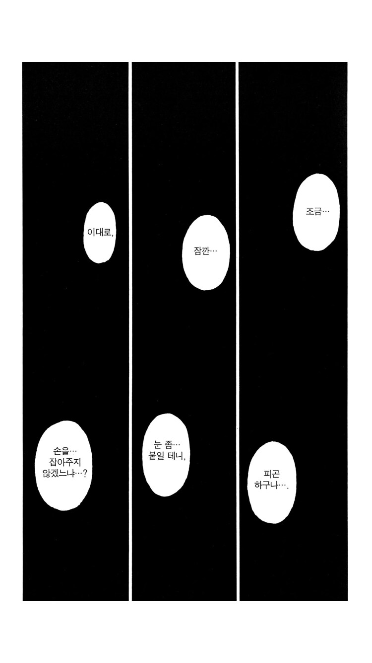 헌터헌터)한화의 반이상을 대사만 써도 욕안먹는법_3.png