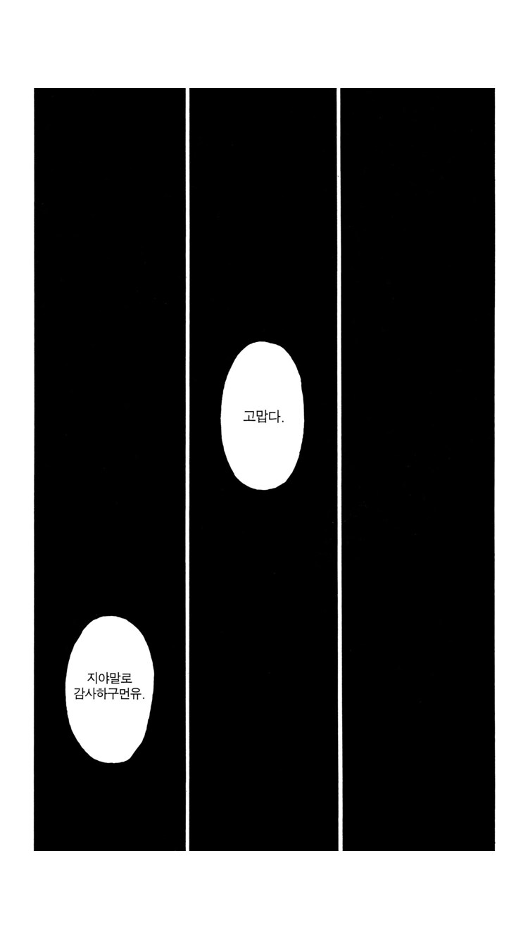 헌터헌터)한화의 반이상을 대사만 써도 욕안먹는법_6.png
