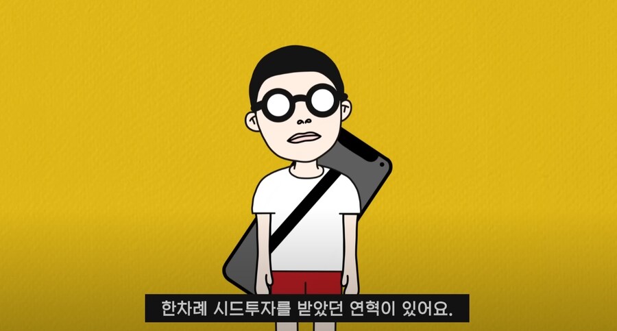 나락행 급행열차 탑승한 찢빠구조대 정리(장문주의)_6.png
