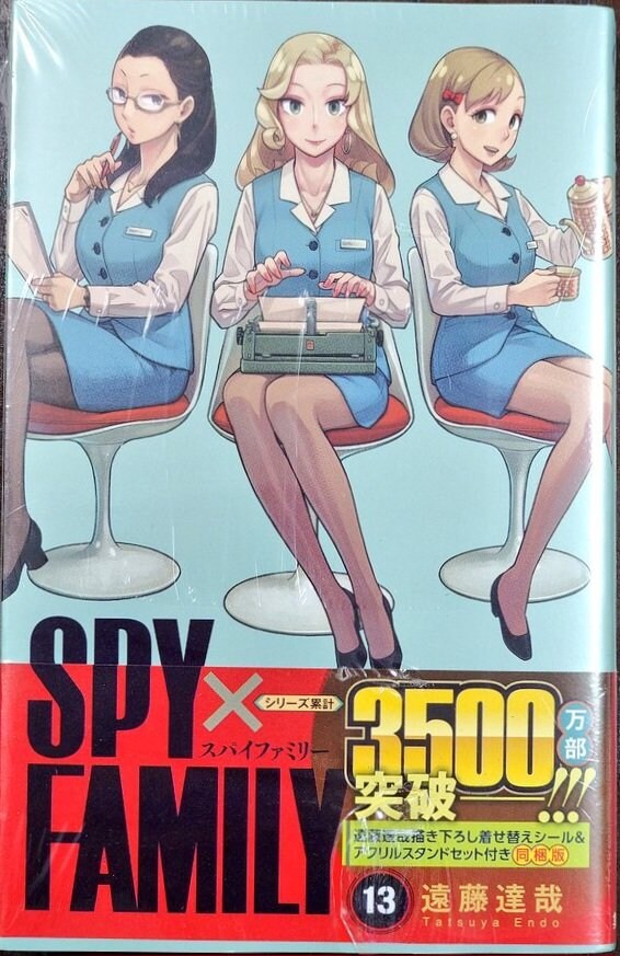 스파이 패밀리 3,500만부 돌파_1.jpg
