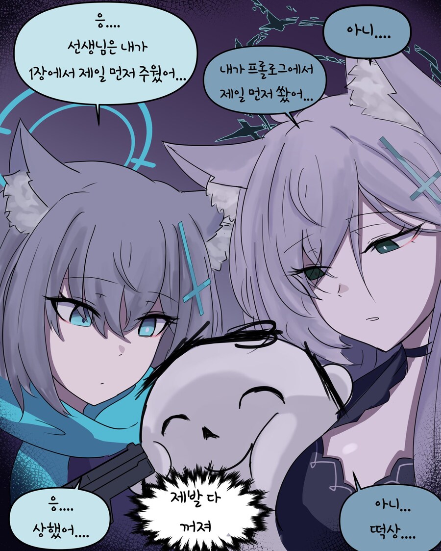 극심한 자기혐오, 자기비하에 빠진 여고생_1.jpg