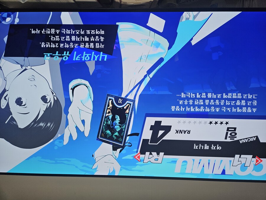 리로드 무타츠 나오는 조건이 또 있나요?_1.jpg