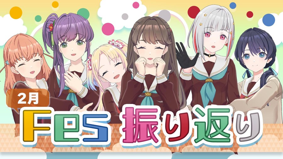 러브라이브! 하스노소라 「With×MEETS」 생방송 예정표(~3/13)_2.jpg