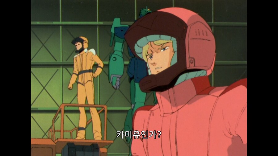 제타건담)음?카미유인가?_2.png