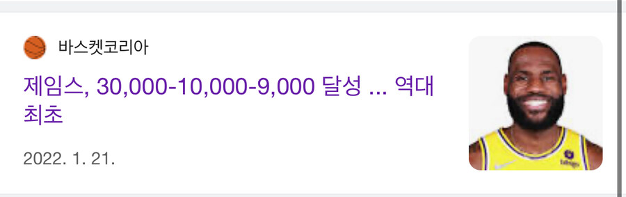 nba)리빙레전드 르브론의 기이한점_3.jpg