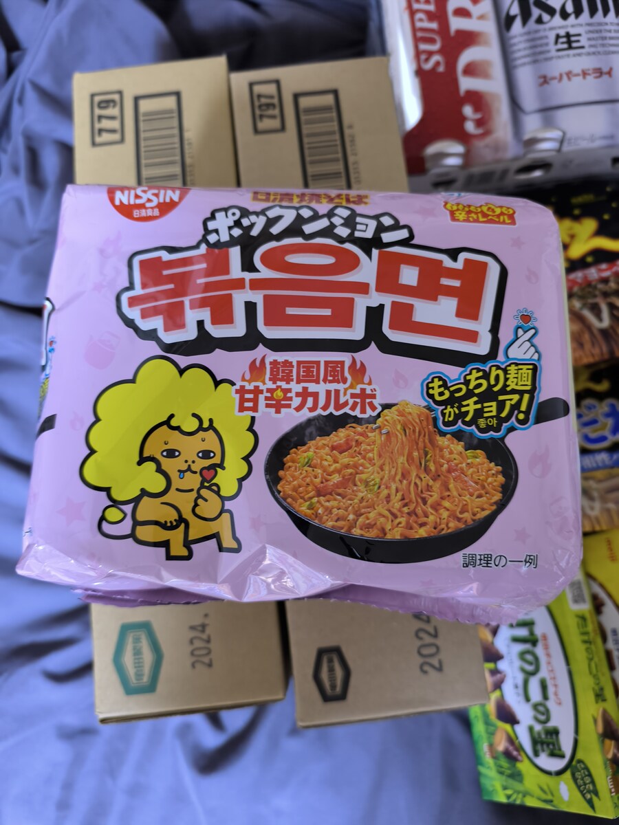 일본에서 구매한 까르보불닭 짭제품??_1.jpg