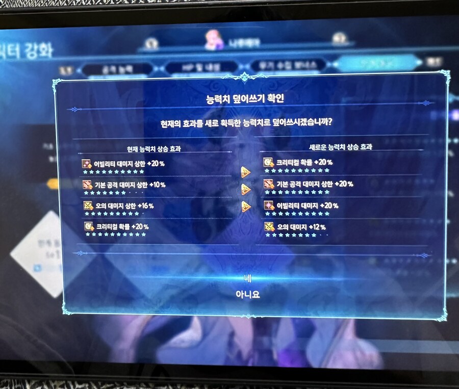 나루 한돌 골라주세요ㅠ_1.jpg